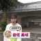 230609 Shichouson Tekuteku Sanpo – ex-AKB48 Iwasa Misaki – HD.mp4-00014