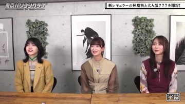 230609 Tokyo PC Club ~Programming Joshi no Zero kara Game-tsukuri~ – Nogizaka46 Yumiki Nao, Yoshida Ayano Christie, Hayashi Runa, Sato Rika – HD.mp4-00019