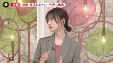 230609 news zero – ex-Keyakizaka46 Nagahama Neru – HD.mp4-00018