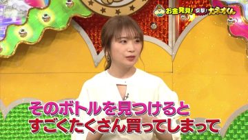 230610 Ariyoshi no Okane Hakken Totsugeki! Kaneo-kun – ex-Nogizaka46 Akimoto Manatsu – HD.mp4-00007