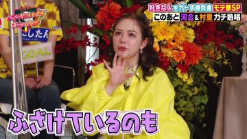 230610 EXIT no Belgium Ittara Moteru Yatsu – ex-HKT48 Murashige Anna – HD.mp4-00016