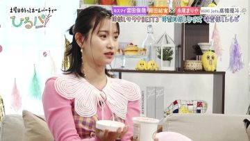230610 Hirupa! Doyou wa Yurutto Home Party – ex-AKB48 Nagao Mariya – HD.mp4-00002