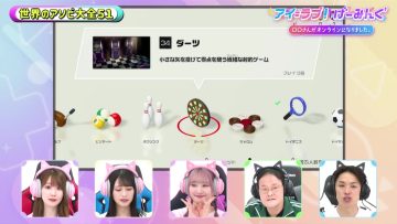 230610 I ＝ Love! Gaming ~oo-san ga Online ni Narimashita~ – ＝LOVE – HD.mp4-00021