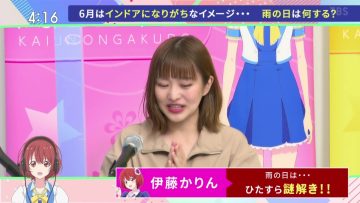 230610 Kaiun Ongakudo – ex-Nogizaka46 Ito Karin – HD.mp4-00004