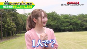 230610 Onsha de Intern Yoroshii Deshou ka – ≠ME Tanizaki Saya – HD.mp4-00010