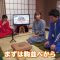 230610 Oshiete! Yonsentoushin – ex-Nogizaka46 Ito Karin – HD.mp4-00004