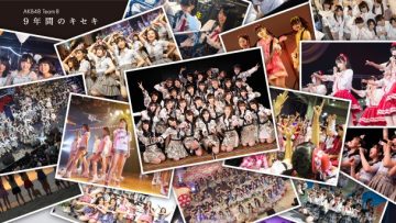 230610 Team 8 Saigo no Mitchaku Documentary ‘AKB48 Team 8 9-nenkan no Kiseki’ – FHD