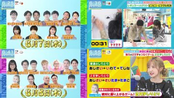 230610 Yoake no LOVE it! – Sakurazaka46 Inoue Rina & AKB48 honda Hitomi – HD-tile