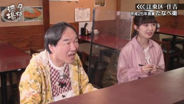 230610 Yuuyake Sakaba – ex-AKB48 Muto Tomu – HD.mp4-00006