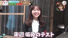 230610 Zeroichi – ex-HKT48 Sashihara Rino & ex-AKB48 Minegishi Minami – HD.mp4-00001