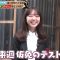 230610 Zeroichi – ex-HKT48 Sashihara Rino & ex-AKB48 Minegishi Minami – HD.mp4-00001