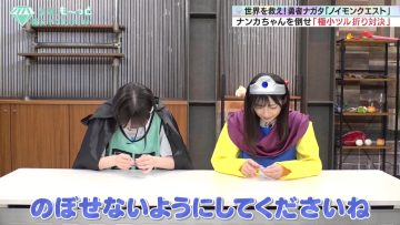 230610 ≠ME Senpai, Motto Oshiete Kudasai!! – HD.mp4-00014