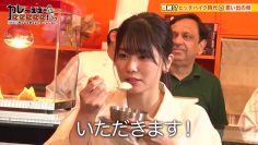 230611 Ariyoshi ii eeeee! – Hinatazaka46 Nibu Akari – HD.mp4-00007