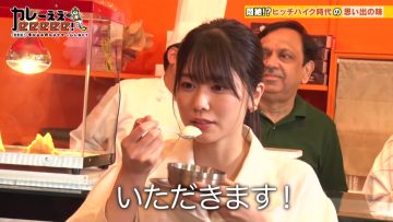 230611 Ariyoshi ii eeeee! – Hinatazaka46 Nibu Akari – HD.mp4-00007