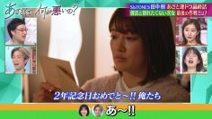 230611 Azatokute Nani ga Warui no – ex-Nogizaka46 Higuchi Hina – HD.mp4-00006
