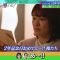 230611 Azatokute Nani ga Warui no – ex-Nogizaka46 Higuchi Hina – HD.mp4-00006