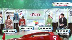 230611 BOAT RACE Premier – ex-AKB48 Nagao Mariya, Nishino Miki – HD.mp4-00010