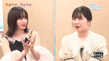 230611 Cinema Addict – ex-Hinatazaka46 Watanabe Miho – HD.mp4-00002