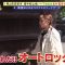 230611 Goku Shiro no Mitorizu – ex-HKT48 Murashige Anna – HD.mp4-00001