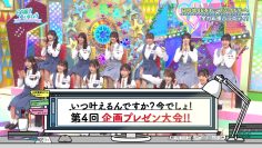 230611 Hinatazaka de Aimashou – FHD.mp4-00004