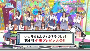 230611 Hinatazaka de Aimashou – FHD.mp4-00004