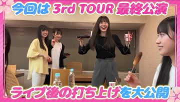 230611 [Infiltration] Live Launch Of Sakurazaka46’s Lookup! Popular No.1! [3rd TOUR 2023] – FHD.mp4-00011