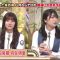 230611 Nanikore Chin Hyakkei – Hinatazaka46 Kawata Hina, Nibu Akari & ex-Nogizaka46 Saito Chiharu – HD.mp4-00009