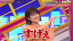 230611 Nichiyoubi no Hatsumimi Gaku – ex-Nogizaka46 Higuchi Hina – HD.mp4-00001