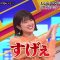 230611 Nichiyoubi no Hatsumimi Gaku – ex-Nogizaka46 Higuchi Hina – HD.mp4-00001