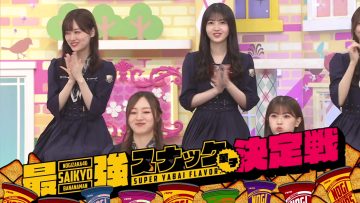 230611 Nogizaka Under Construction – FHD.mp4-00002