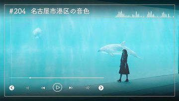 230611 Nogizaka46 Sato Kaede Neiroisan ~Aichi 69-shiku Chouson no Oto Atsume~ 204 – Nogizaka46 Sato Kaede – HD