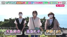 230611 One Coin de Ikou! 500 Yens Noritsugi no Tabi – ex-AKB48 Oshima Mai – HD.mp4-00001