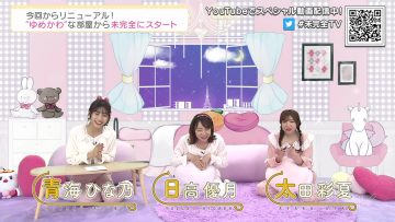 230611 SKE48 no Mikanzen TV – HD.mp4-00001