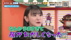 230611 Sanddocchi-man Tours – ex-Nogizaka46 Ikoma Rina – HD.mp4-00004