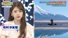 230611 Shinsekai Metaverse TV!! – ex-Nogizaka46 Matsumura Sayuri – HD.mp4-00005