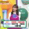 230611 Sunday PUSH Sports – Hinatazaka46 Sasaki Kumi – HD.mp4-00003