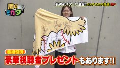 230611 Taka no Mikata – ex-HKT48 Sakaguchi Riko – HD.mp4-00005