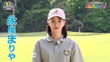 230611 Upgrade Golf – ex-AKB48 Nagao Mariya – HD.mp4-00003