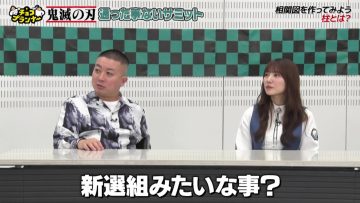 230612 Chocoplanner – Hinatazaka46 Kawata Hina – HD.mp4-00001