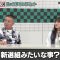 230612 Chocoplanner – Hinatazaka46 Kawata Hina – HD.mp4-00001