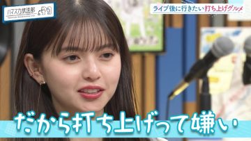 230612 Hamasuka Housou-bu – ex-Nogizaka46 Saito Asuka – HD.mp4-00011