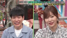 230612 Oshi to Itsumademo – ex-HKT48 Sashihara Rino – HD.mp4-00008