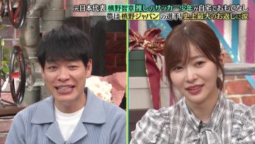230612 Oshi to Itsumademo – ex-HKT48 Sashihara Rino – HD.mp4-00008