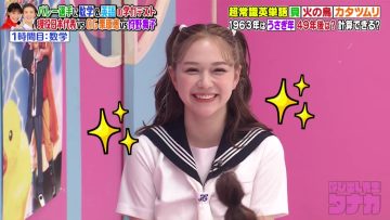 230612 Yobidashi-sensei Tanaka – ex-HKT48 Murashige Anna – HD.mp4-00007