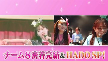 230613 AKB48, Saikin Kiitayo ne… – HD.mp4-00019
