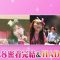 230613 AKB48, Saikin Kiitayo ne… – HD.mp4-00019