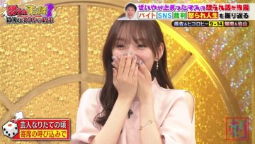 230613 Bakumon x Hakuzan no Sasa Rule! – ex-Nogizaka46 Shinuchi Mai – HD.mp4-00018