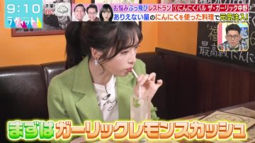 230613 LOVE it! – AKB48 Oguri Yui Cut – HD.mp4-00003