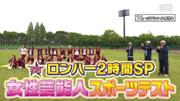 230613 London Hearts 2Hours SP – AKB48 Omori Maho & ex-AKB48 Oshima Mai, Shimazaki Haruka, Yokoyama Yui & ex-HKT48 Murashige Anna – HD.mp4-00014
