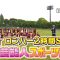 230613 London Hearts 2Hours SP – AKB48 Omori Maho & ex-AKB48 Oshima Mai, Shimazaki Haruka, Yokoyama Yui & ex-HKT48 Murashige Anna – HD.mp4-00014